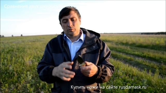 Сравнение двух шкуросъёмных ножей "Заяц" и "Карась" смотреть онлайн