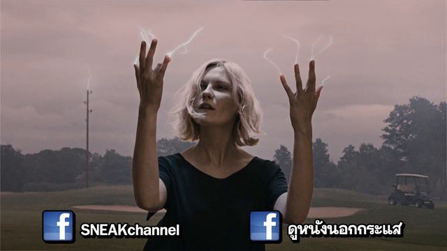 Melancholia รักนิรันดร์ วันโลกดับ | สปอยหนัง | ดูหนังนอกกระแส Movie review смотреть онлайн