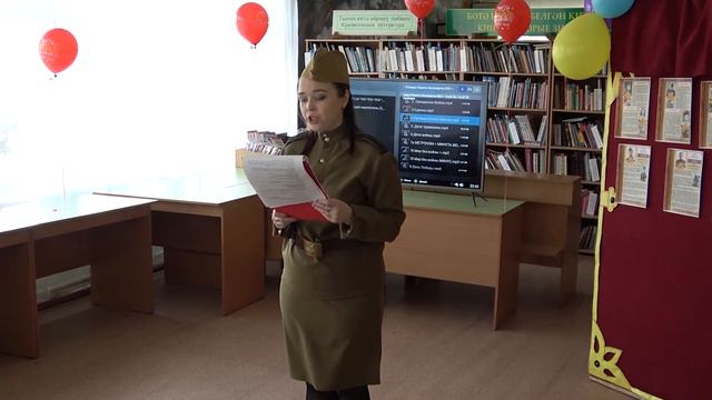 "Память бессмертна" мероприятие в детской библиотеке с.Калтасы смотреть онлайн