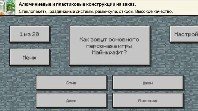 НУБ ТЫ ИЛИ ПРО? |Джокер Тест смотреть онлайн