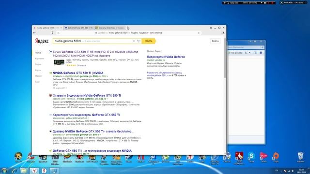 что делать если не запускаются игры на ПК смотреть онлайн