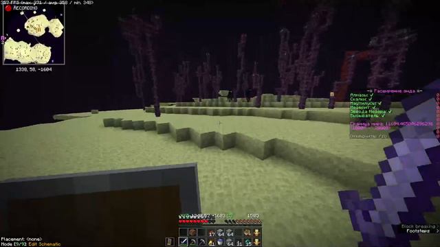 Стрим | GreenShape Майнкрафт 1.20.1