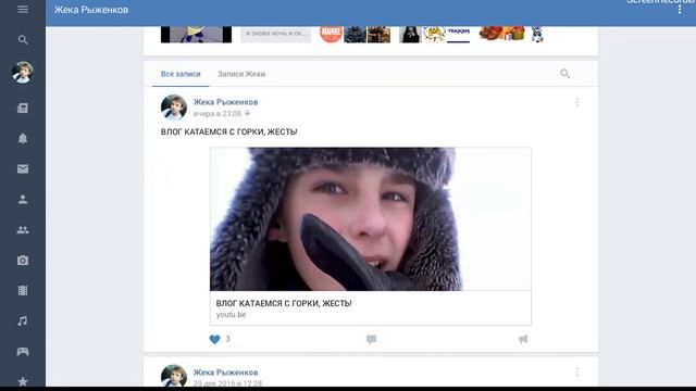 Моя страница вк) https://vk.com/id351432959 смотреть онлайн