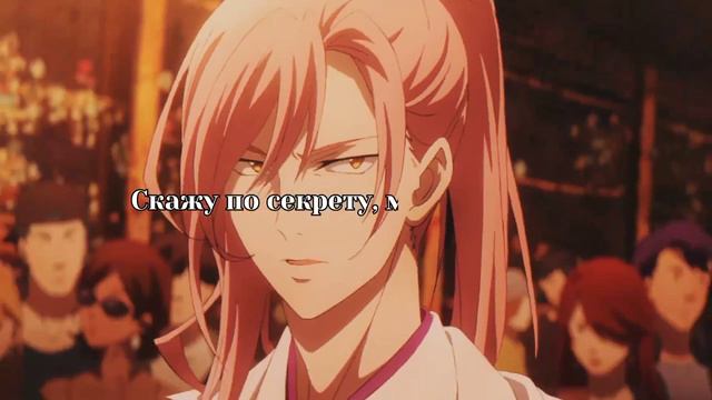 Sk8 Adam edit смотреть онлайн