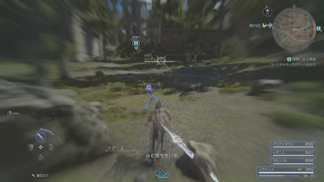 【FF15】エピソードグラディオラスで追加された新しいアイテム смотреть онлайн