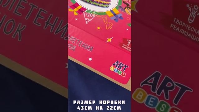 Плетение из резинок браслетов набор ArtBest - не уточка лалафанфан! Развитие мелкой моторики у дете смотреть онлайн