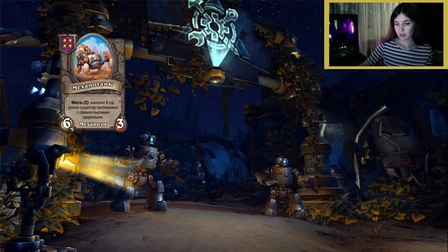 УНИВЕРСАЛЬНЫЙ ГАЙД НА МЕХАНИЗМОВ | БГ | hearthstone 2021 | Поля сражений | гайд для новичков смотреть онлайн