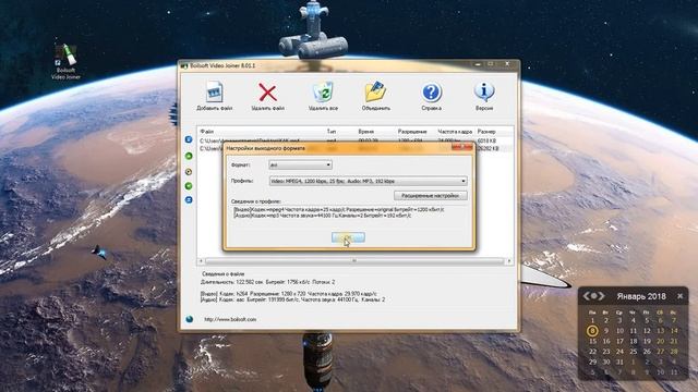 КАК ОБЪЕДИНИТЬ НЕСКОЛЬКО ВИДЕО ФАЙЛОВ В ОДИН ? смотреть онлайн