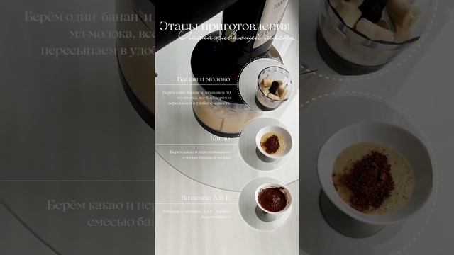 Омолаживающая маска для лица. #уход #уходзакожей #уходзалицом #ровныйтонлица #красота #кожа смотреть онлайн