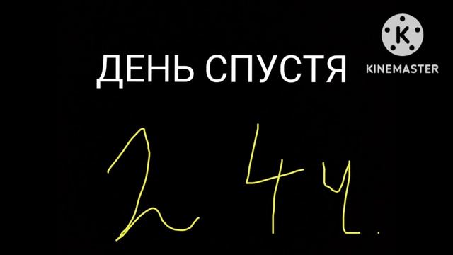 Лучшие друзья на веки?? смотреть онлайн