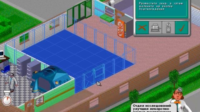Прохождение Theme Hospital Провансальск - Отсутствие специалистов 5 смотреть онлайн