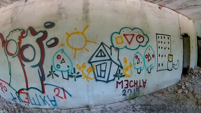 САМАЯ СВОБОДНАЯ ГАЛЕРЕЯ ГРАФФИТИ ДОНБАССА ЛУГАНСК (THE MOST FREE GALLERY GRAFFITI DONBASS LUGANSK)