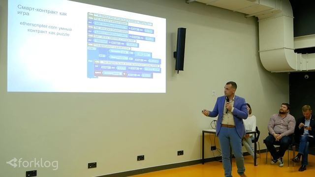 Ethereum: слабые стороны и риски — Антон Черных смотреть онлайн