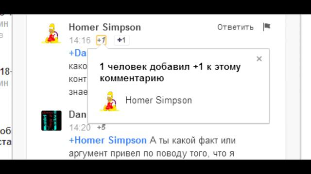 История о том, как один дебил себя лайкал, а говорил что это не так. смотреть онлайн