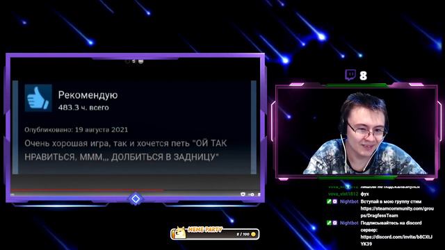 Отзывы Dota 2 в стим как смысл жизни 1-7 (Сборник) ( Dellayted ) | Реакция смотреть онлайн