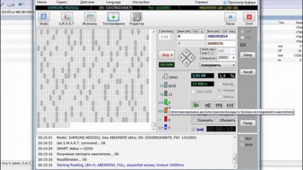 Проверка жесткого диска программой Victoria.
