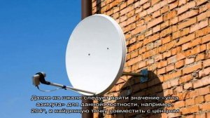 Настройка спутниковой антенны: инструктаж по настройке тарелки на спутник своими руками