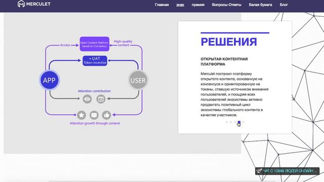 Обзор проекта MERCULET смотреть онлайн