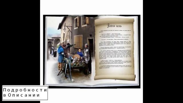 сказки придуманные детьми 5 класс смотреть онлайн