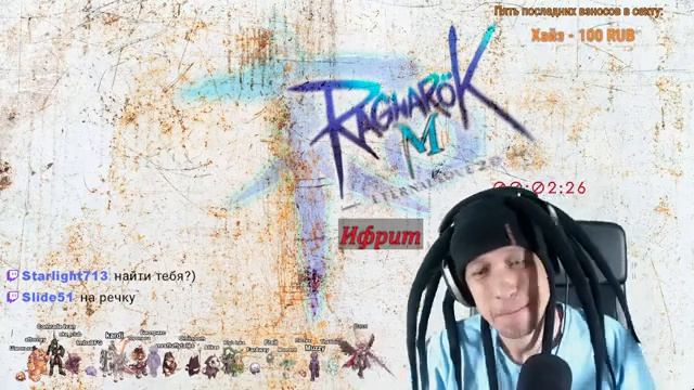 [Ru] Квест "Сезон! + старт PvP сезона Dragon Fist POV Ragnarok M: Eternal Love. смотреть онлайн