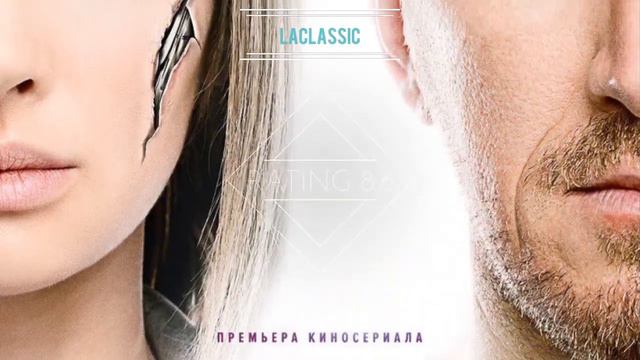 Лучше, чем люди смотреть онлайн