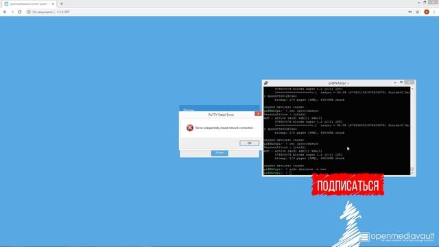 Настройка OpenMediaVault NAS Файловое хранилище своими руками смотреть онлайн