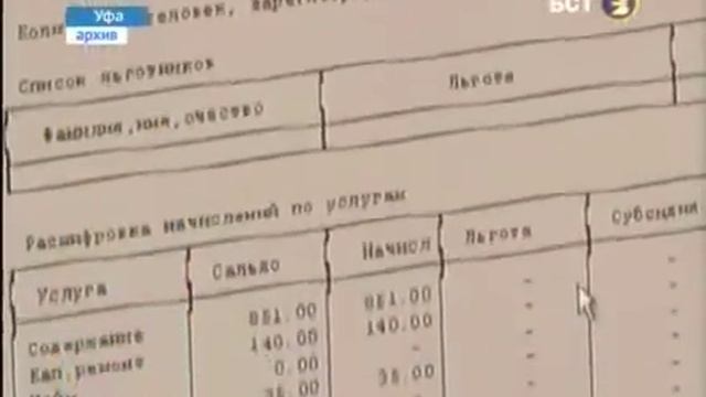 В 2014 году жители республики смогут получить адресную социальную выплату (17.01.2014) смотреть онлайн