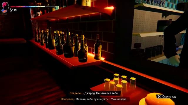 РАБОТАЮ БАРМЕНОМ Road 96 смотреть онлайн