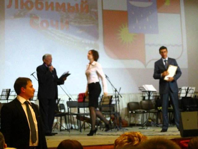 Награждение адлерцев (ч.3) смотреть онлайн