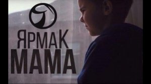 Cамая Лучшая Коллекция Песни ЯРМАК