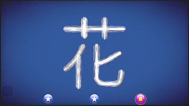 Writing Kanji with LetterSchool Part 3 More Words смотреть онлайн