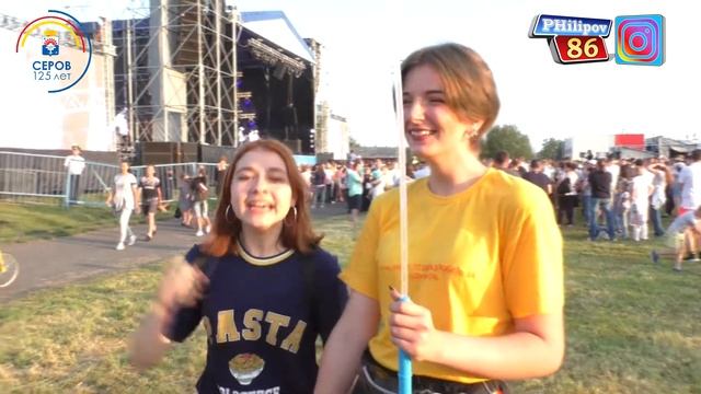 #Серов 125 лет! День города 18.07.19 смотреть онлайн