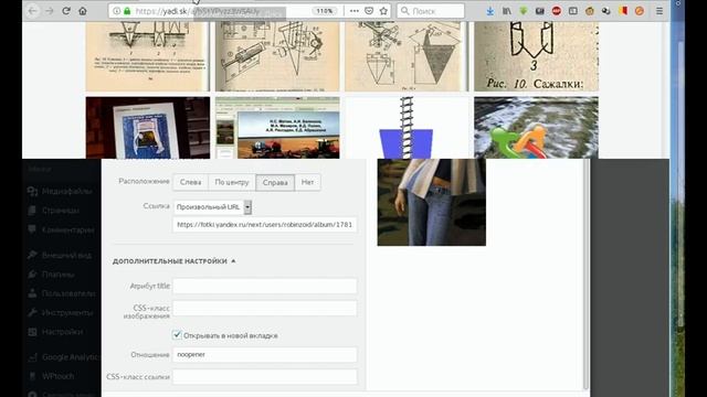 Как меня яндекс обидел смотреть онлайн
