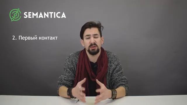 B2B сегмент: что это и что вообще о нем нужно знать | SEMANTICA смотреть онлайн