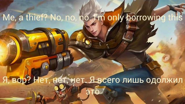 перевод фраз героя Клауд "Mobile Legends" смотреть онлайн