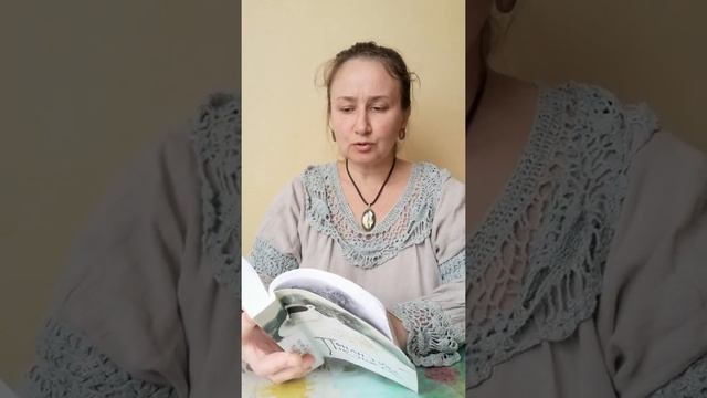 9.Читаю сказку. ДУМЫ