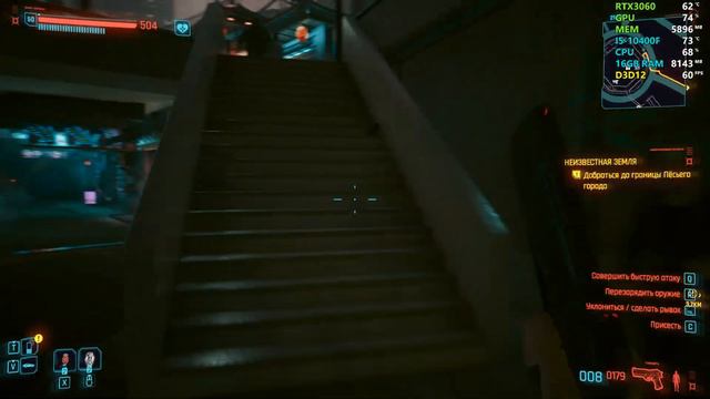 Cyberpunk 2077 REDmod Phantom Liberty