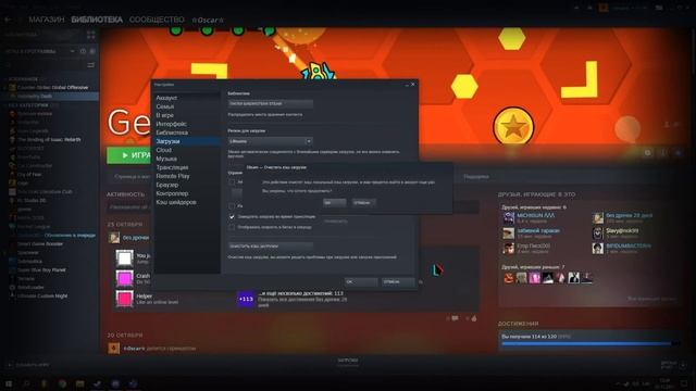Решение проблемы Steam не запускает игру ! смотреть онлайн