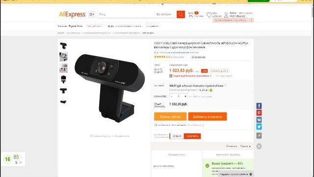 Что нужно, чтобы снимать видео? смотреть онлайн