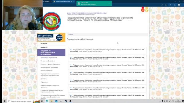Отвечаю на вопросы. Реорганизация детских садов. смотреть онлайн