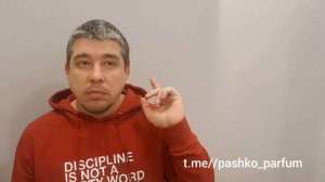 СРОК ГОДНОСТИ ПАРФЮМА: СКОЛЬКО БУДУТ ХРАНИТЬСЯ ВАШИ ДУХИ // FEAT. ГАГАРИН