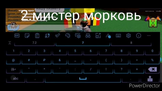 Битва строителей в построй корабль и найди сокровище roblox смотреть онлайн