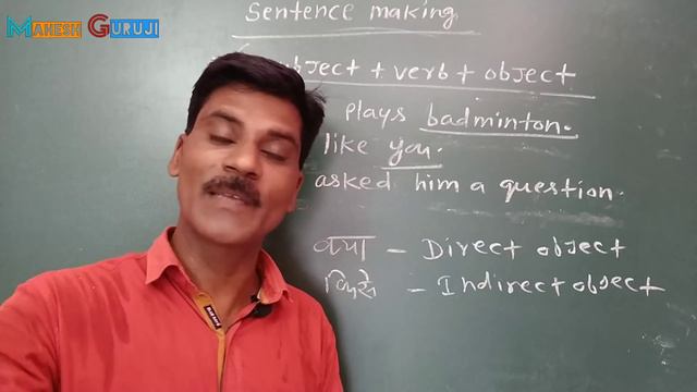 How to make Sentences in English | Sentence structure in English | English grammar learning. смотреть онлайн