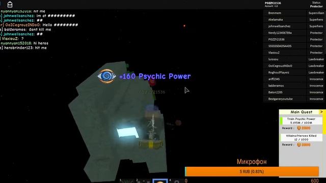 ВСЕ ПАСХАЛКИ Super Power Training Simulator!!! смотреть онлайн