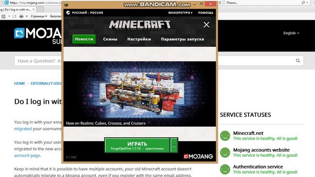КАК ПОЛУЧИТЬ ЛИЦЕНЗИЮ МАЙНКРФТ|MCLEAKS|ТОП 3 СПОСОБА|КОНКУРС?? смотреть онлайн