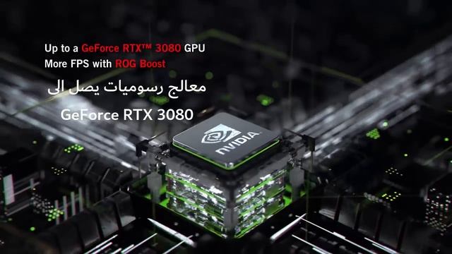 ROG Zephyrus Duo 15 SE | اول لابتوب في المملكة مع ار تي اكس 3080 смотреть онлайн