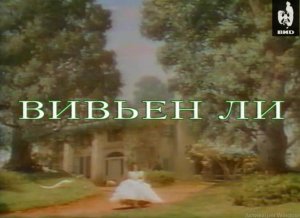 Серебряный шар 30.06.1997