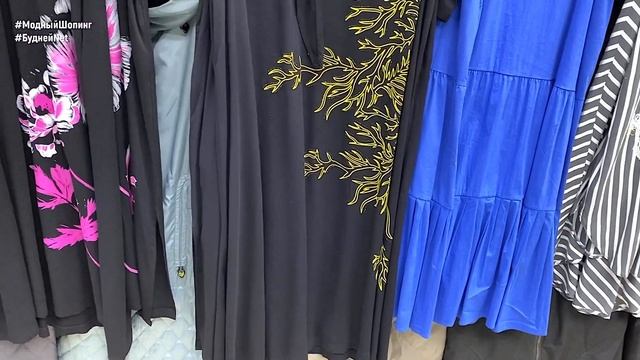 ?ЖЕНСКАЯ ОДЕЖДА PLUS SIZE ИЗ ТУРЦИИ? РАЗМЕРЫ ДО 72? ЛЕН //ШТАПЕЛЬ // ВИСКОЗА //ХЛОПОК. Садовод смотреть онлайн