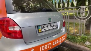 Skoda Fabia.Как открыть багажник?