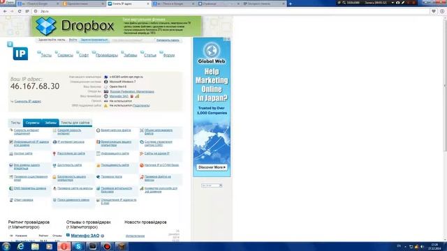 Tutorial | Как играть по локальной сети с другом(майнкрафт) смотреть онлайн